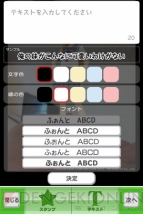 『俺の妹がこんなに可愛いわけがない。』