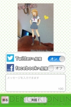 『俺の妹がこんなに可愛いわけがない。』