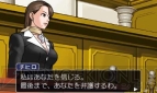『逆転裁判123 成歩堂セレクション』