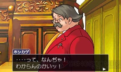 『逆転裁判123』Webラジオ第3回のゲストは小山力也さんに決定！ 3月21日・22日には“沖縄ゲームタクト”へ試遊台出展。『逆転裁判5』の曲演奏も