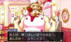 『逆転裁判123 成歩堂セレクション』