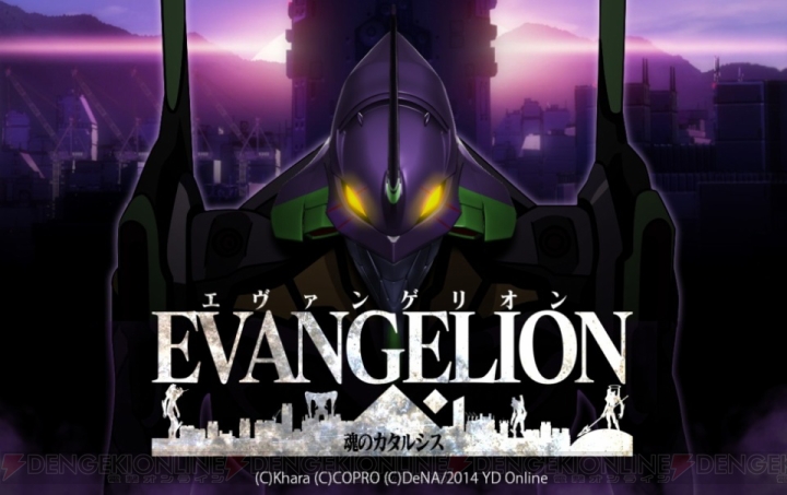 iOS版『エヴァンゲリオン-魂のカタルシス-』が配信開始！ 使徒のクローンを量産して第3新東京市壊滅を目指せ