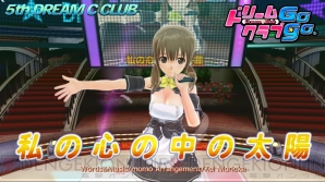 『ドリームクラブGogo.』