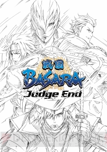 TVアニメ『戦国BASARA Judge End』が日本テレビ他にて放送決定――『戦国BASARA3』を原作として新たな“戦国”が幕を開ける