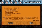 『太鼓の達人プラス』