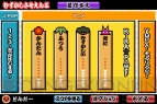 『太鼓の達人プラス』