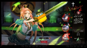 『感染×少女』