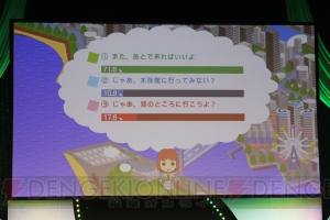 【電撃乙女部】『ときめきメモリアル Girl’s Side』のキャラとデートを堪能♪ 緑川光さんや森田成一さんらが登場したイベントをレポ