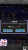 『テイルズ オブ リンク』