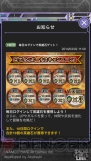 『テイルズ オブ リンク』