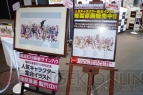 “ゲームの電撃 感謝祭2014 ＆ 電撃文庫 春の祭典2014”