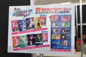 “ゲームの電撃 感謝祭2014”開幕！ ベルサール秋葉原で最新ゲームや豪華ゲストが出演するステージイベントを体験しよう