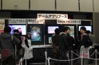 “ゲームの電撃 感謝祭2014”
