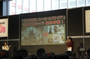 “ゲームの電撃 感謝祭2014＆電撃文庫 春の祭典2014”