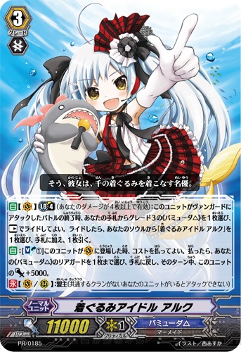 ヴァンガード の新ブースター 歌姫の二重奏 は 人気イラストレーターkeiさんたちが描いたかわいい女の子のカードが満載 電撃オンライン