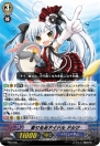 『カードファイト!! ヴァンガード』