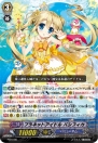 『カードファイト!! ヴァンガード』