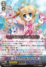 『カードファイト!! ヴァンガード』
