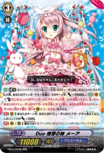 ヴァンガード の新ブースター 歌姫の二重奏 は 人気イラストレーターkeiさんたちが描いたかわいい女の子のカードが満載 電撃オンライン