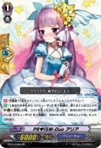 『カードファイト!! ヴァンガード』