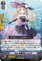 『カードファイト!! ヴァンガード』