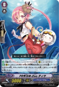 ヴァンガード の新ブースター 歌姫の二重奏 は 人気イラストレーターkeiさんたちが描いたかわいい女の子のカードが満載 電撃オンライン