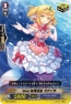 『カードファイト!! ヴァンガード』