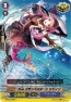 『カードファイト!! ヴァンガード』