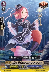 ヴァンガード の新ブースター 歌姫の二重奏 は 人気イラストレーターkeiさんたちが描いたかわいい女の子のカードが満載 電撃オンライン