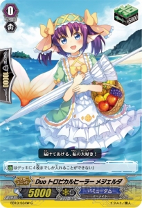 ヴァンガード の新ブースター 歌姫の二重奏 は 人気イラストレーターkeiさんたちが描いたかわいい女の子のカードが満載 電撃オンライン