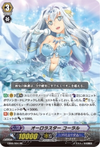『ヴァンガード』の新ブースター『歌姫の二重奏』は、人気イラストレーターKEIさんたちが描いたかわいい女の子のカードが満載！