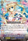 『カードファイト!! ヴァンガード』