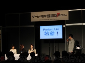 『アトリエ』スペシャルステージで新ヒロインの声優がお披露目！ ゲームやアニメ情報に加えて声優陣による出演アピールも!?