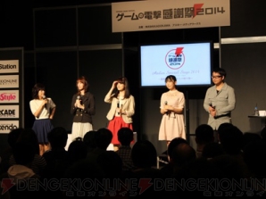 『アトリエ』スペシャルステージで新ヒロインの声優がお披露目！ ゲームやアニメ情報に加えて声優陣による出演アピールも!?