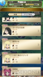 『テイルズ オブ アスタリア』