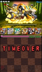 “今日からパズドラ女子！”