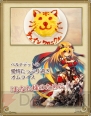 “チェンクロ酒場”