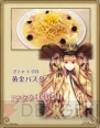 “チェンクロ酒場”