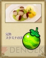 “チェンクロ酒場”