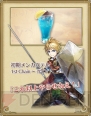 “チェンクロ酒場”