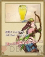 “チェンクロ酒場”