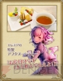 “チェンクロ酒場”