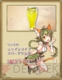 “チェンクロ酒場”