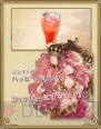 “チェンクロ酒場”