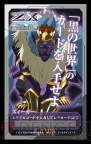 『Z/X IGNITION 五世界の輪舞』