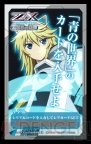 『Z/X IGNITION 五世界の輪舞』