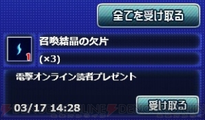 『Z/X IGNITION 五世界の輪舞』