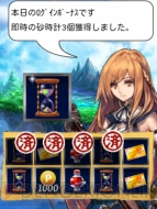 『神話帝国ソウルサークル』