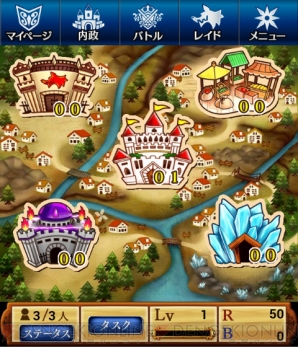 『神話帝国ソウルサークル』