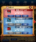 『神話帝国ソウルサークル』